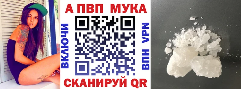 кракен tor  Тырныауз  А ПВП VHQ 