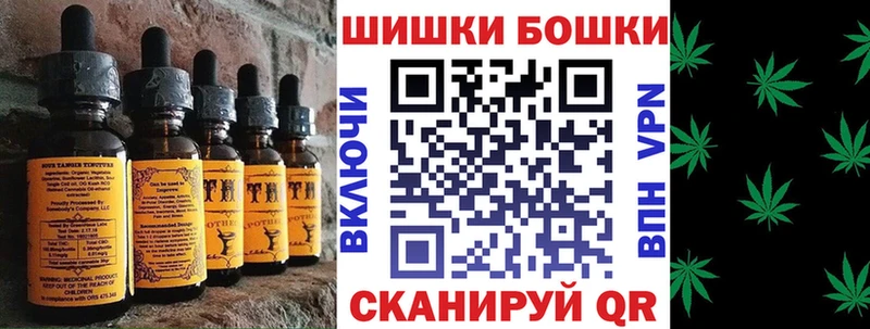где купить наркоту  Тырныауз  Canna-Cookies конопля 