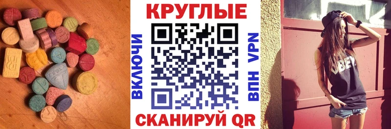 МЕГА как зайти  Тырныауз  Ecstasy Punisher 