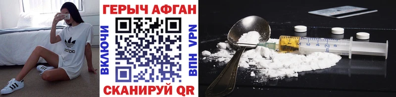 Героин гречка  Тырныауз 