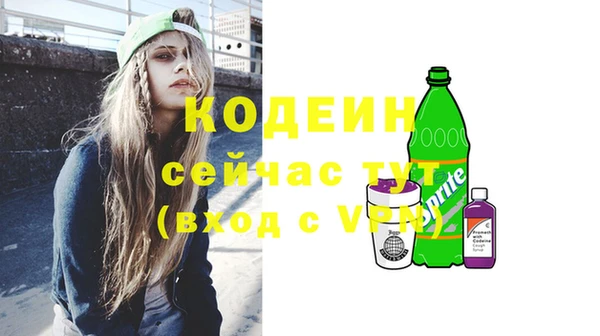 спайс Абаза