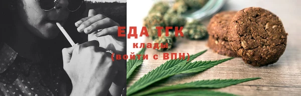 спайс Абаза