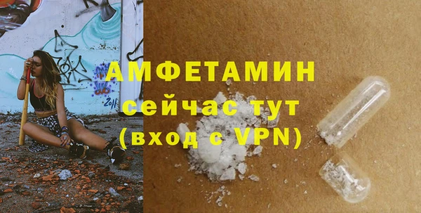 спайс Абаза