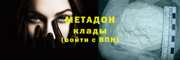 индика Абдулино