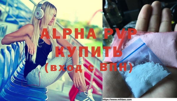 сатива Алексеевка
