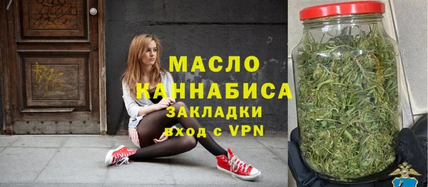 спайс Абаза