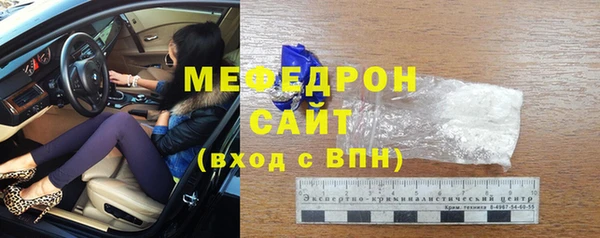 индика Абдулино