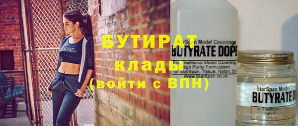 дистиллят марихуана Осинники