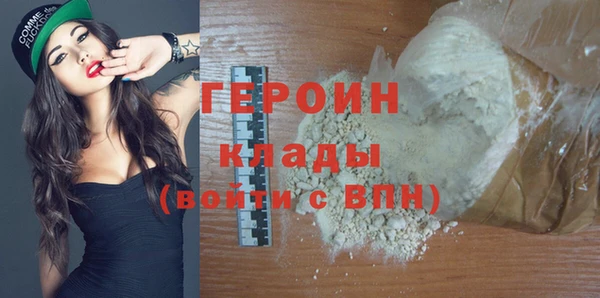 мяу мяу кристалл Остров