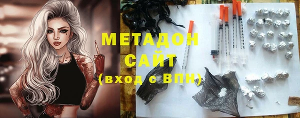 спайс Абаза