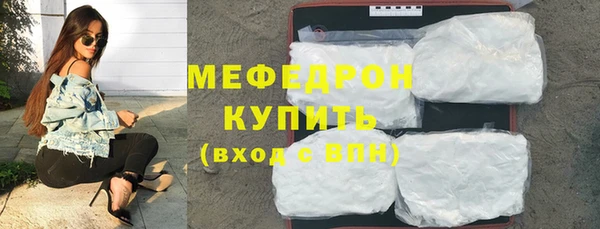 индика Абдулино