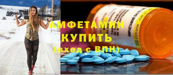 спайс Абаза