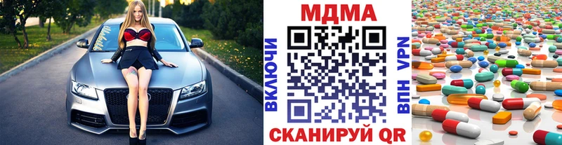 магазин продажи   Тырныауз  MDMA crystal 