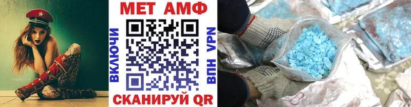 блэк спрут зеркало Тырныауз Первитин винт